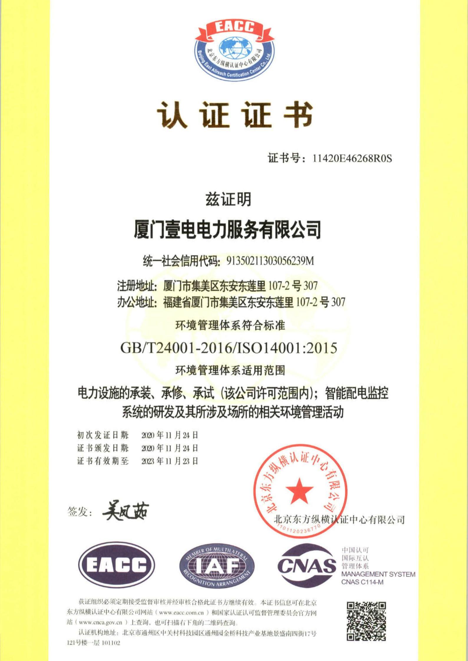 榮譽資質(zhì)