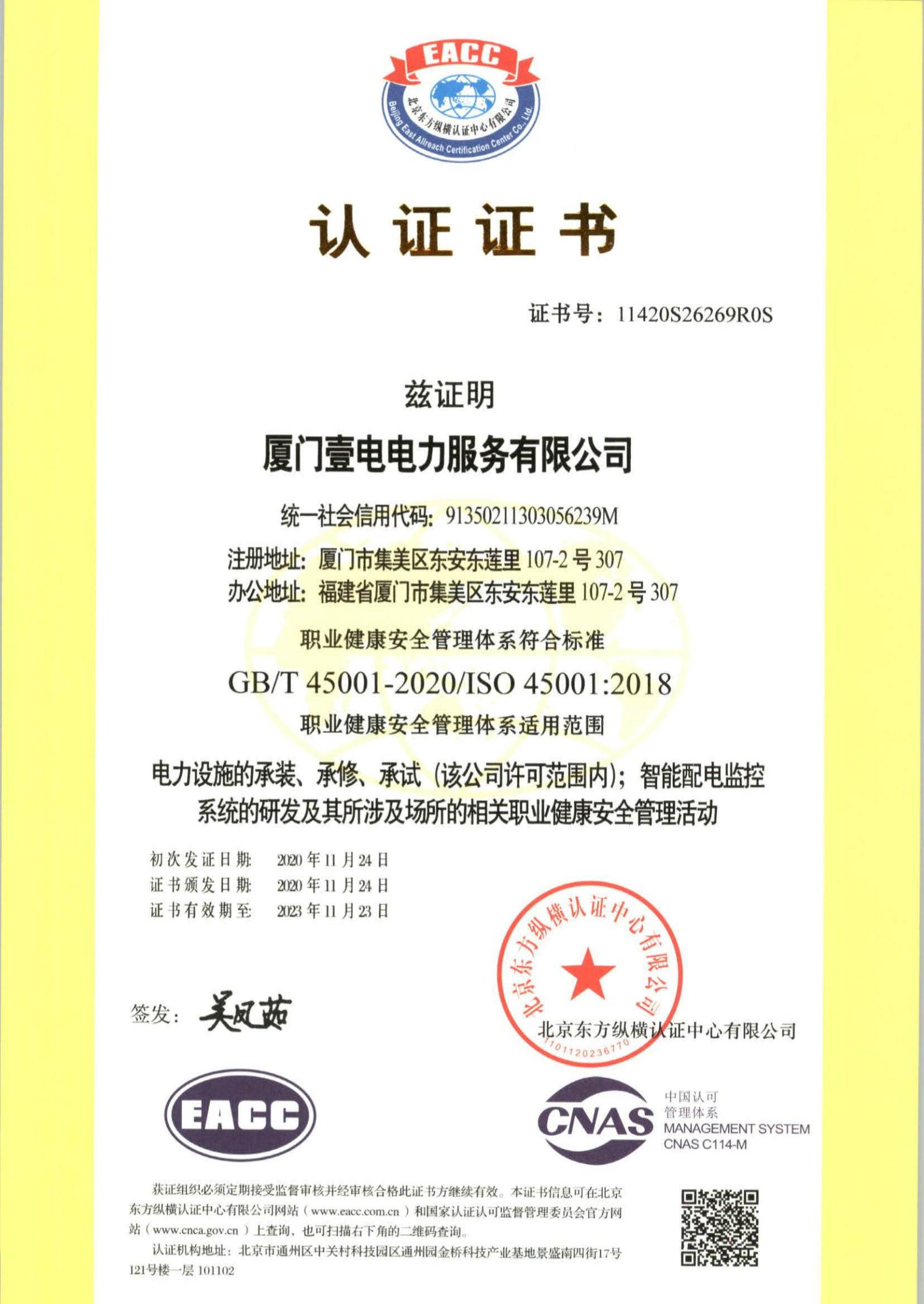 榮譽資質(zhì)